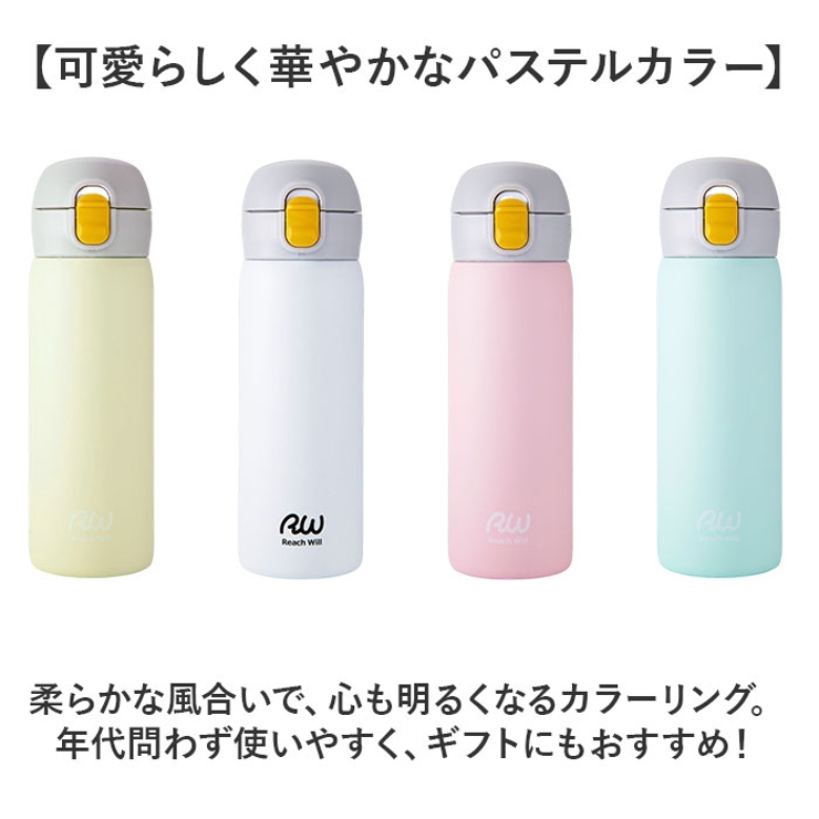 ステンレス製 ワンタッチマグボトル 480ml | BACKYARD FAMILY | 詳細画像11 