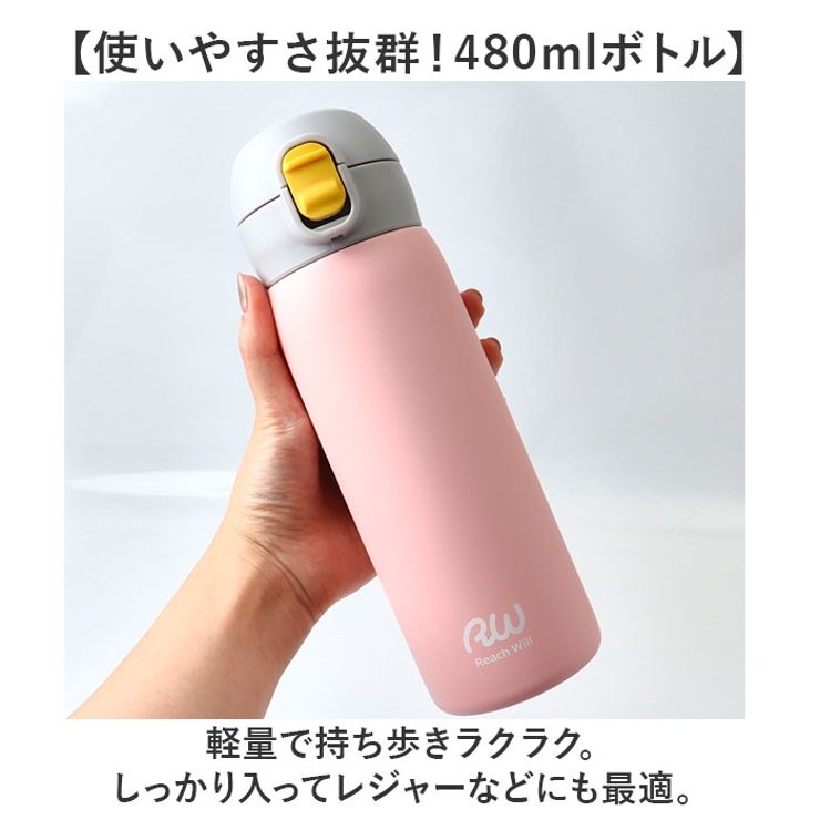 ステンレス製 ワンタッチマグボトル 480ml | BACKYARD FAMILY | 詳細画像4 