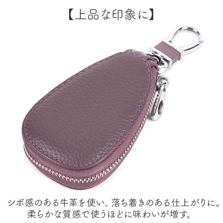 キーケース