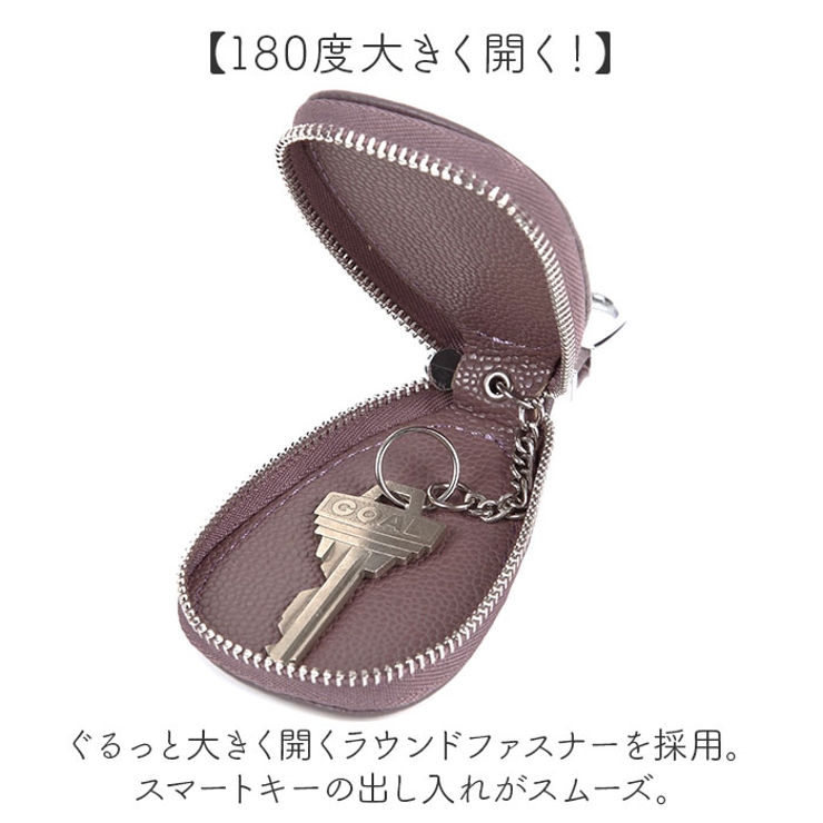 キーケース