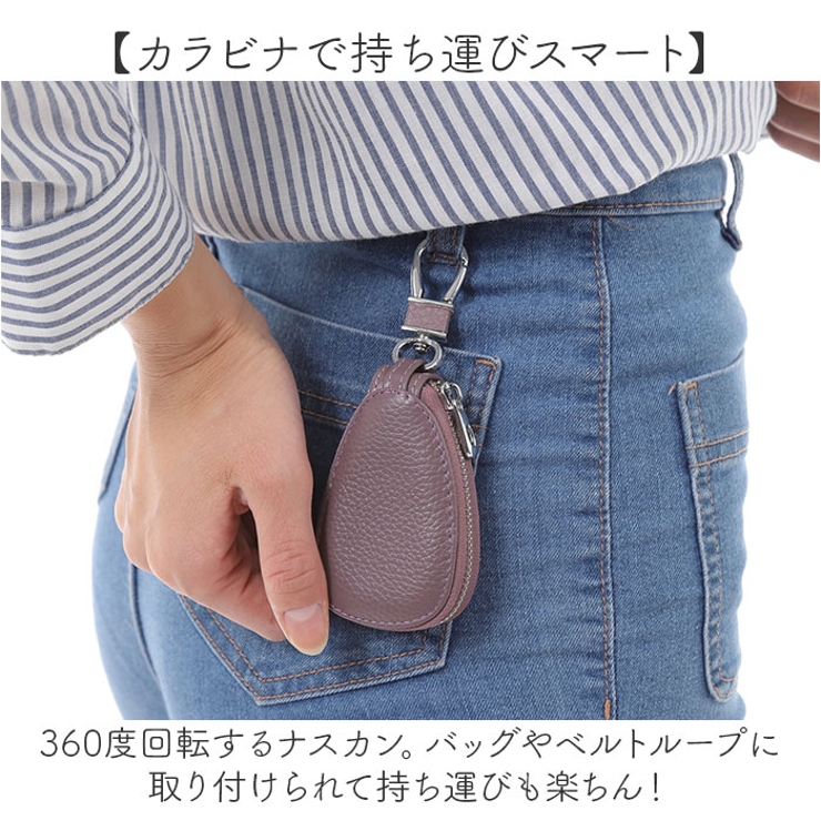 キーケース