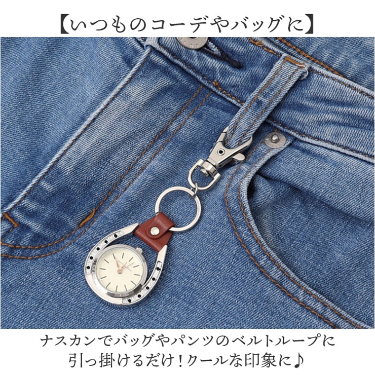 キーホルダー