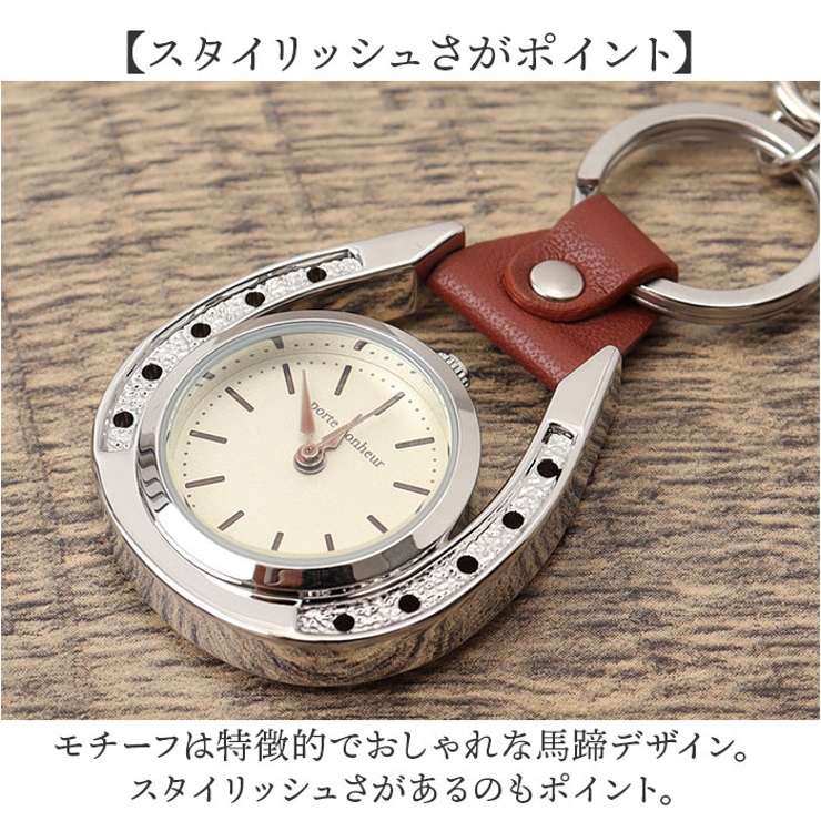 キーホルダー