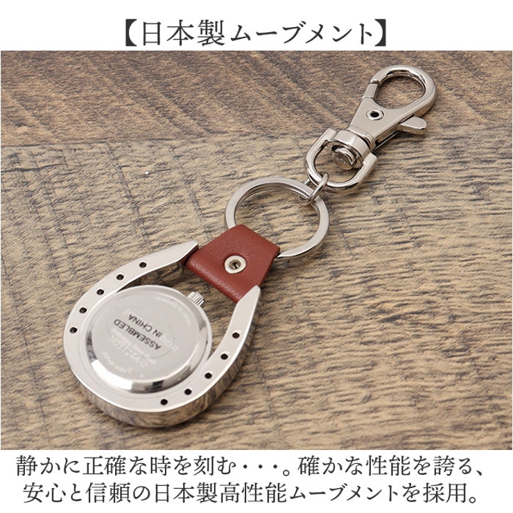 キーホルダー
