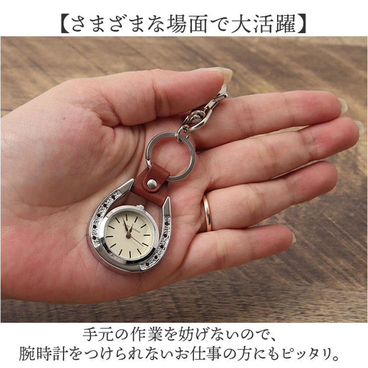 キーホルダー