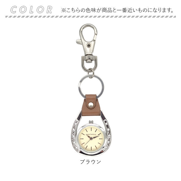キーホルダー
