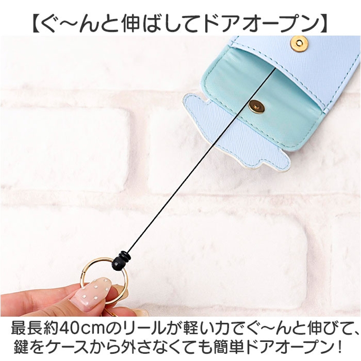 キャラクター リール付キーケース | BACKYARD FAMILY | 詳細画像4 