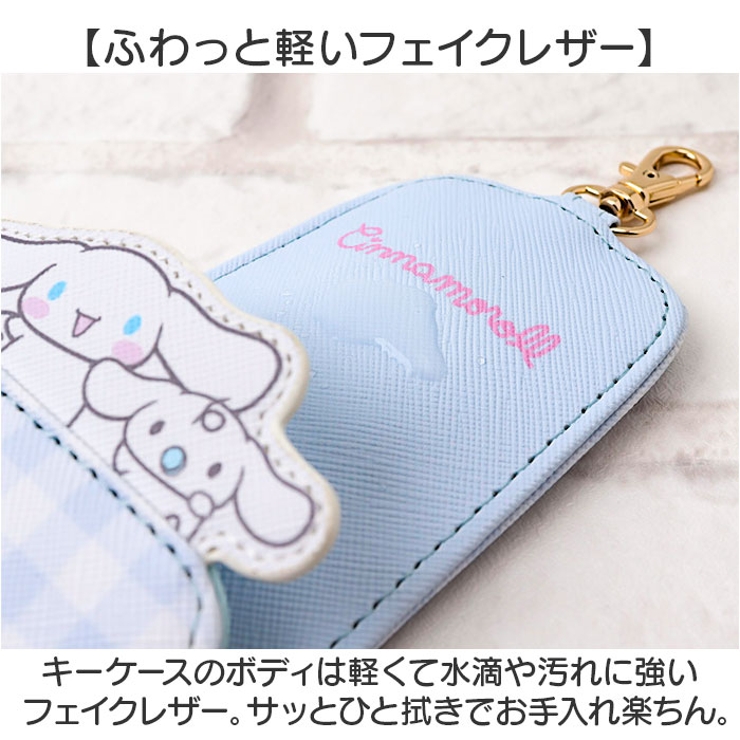 キャラクター リール付キーケース | BACKYARD FAMILY | 詳細画像8 