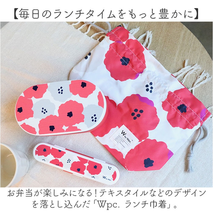 ワールドパーティー Wpc. ランチ巾着 | BACKYARD FAMILY | 詳細画像2 