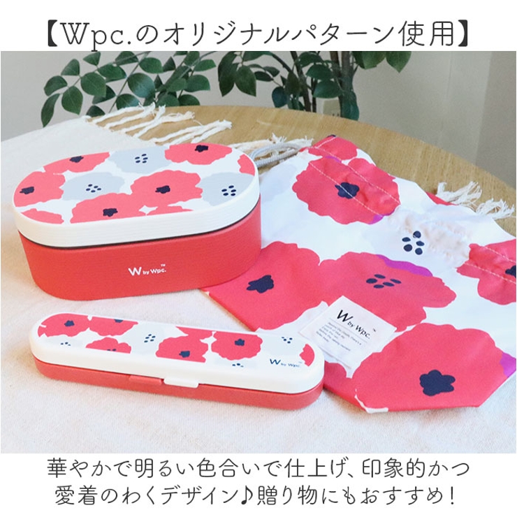 ワールドパーティー Wpc. ランチ巾着 | BACKYARD FAMILY | 詳細画像7 