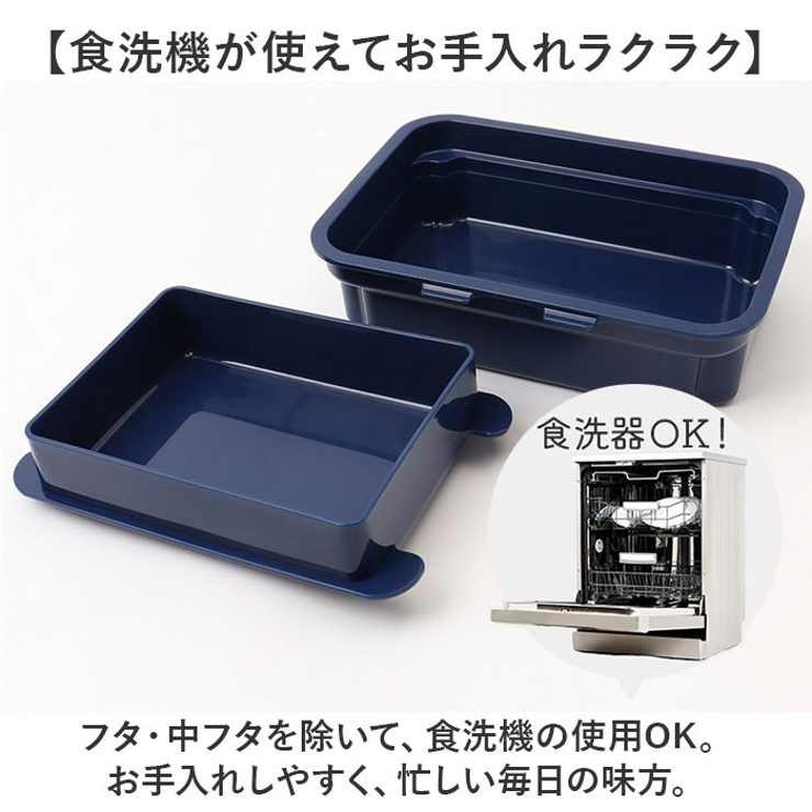 GEL COOL plus deli 2段 300ml+295ml | BACKYARD FAMILY | 詳細画像13 