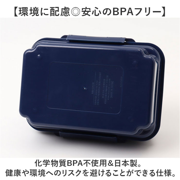 GEL COOL plus deli 2段 300ml+295ml | BACKYARD FAMILY | 詳細画像14 