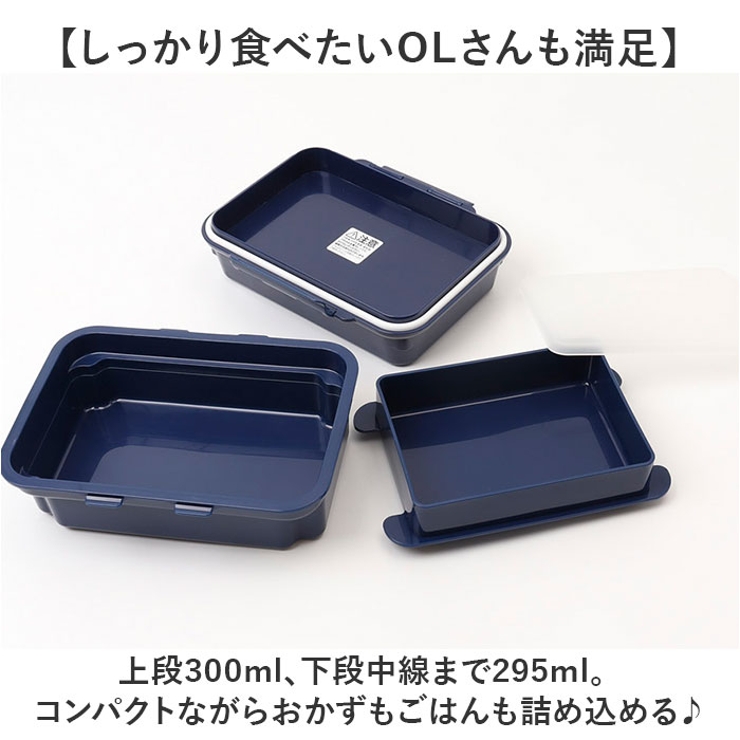 GEL COOL plus deli 2段 300ml+295ml | BACKYARD FAMILY | 詳細画像9 
