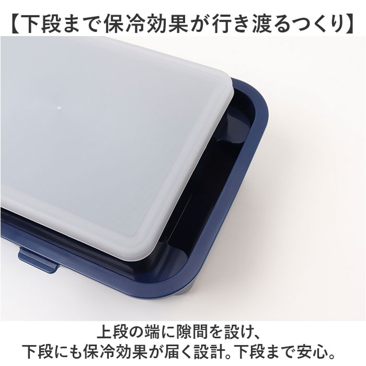 GEL COOL plus deli 2段 300ml+295ml | BACKYARD FAMILY | 詳細画像10 