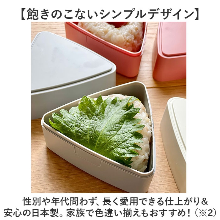 GEL COOL triangle おにぎりケース 180ml | BACKYARD FAMILY | 詳細画像10 