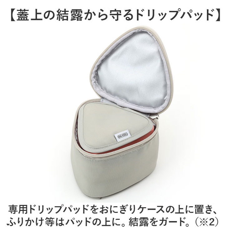 GEL COOL FIT トライアングル保冷ケース | BACKYARD FAMILY | 詳細画像4 