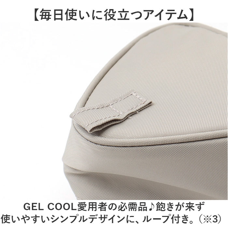 GEL COOL FIT トライアングル保冷ケース | BACKYARD FAMILY | 詳細画像5 