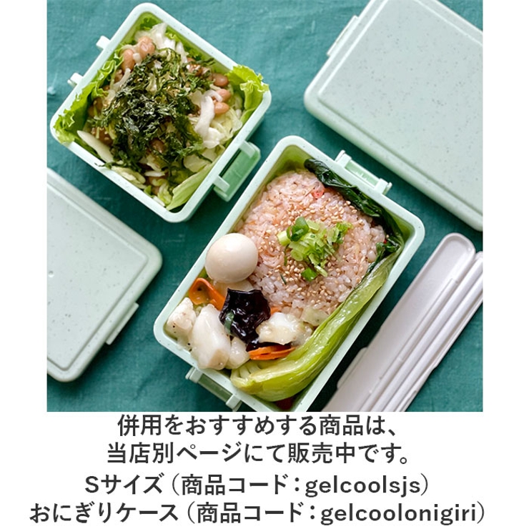 GEL COOL square M ジェラート 400ml | BACKYARD FAMILY | 詳細画像17 