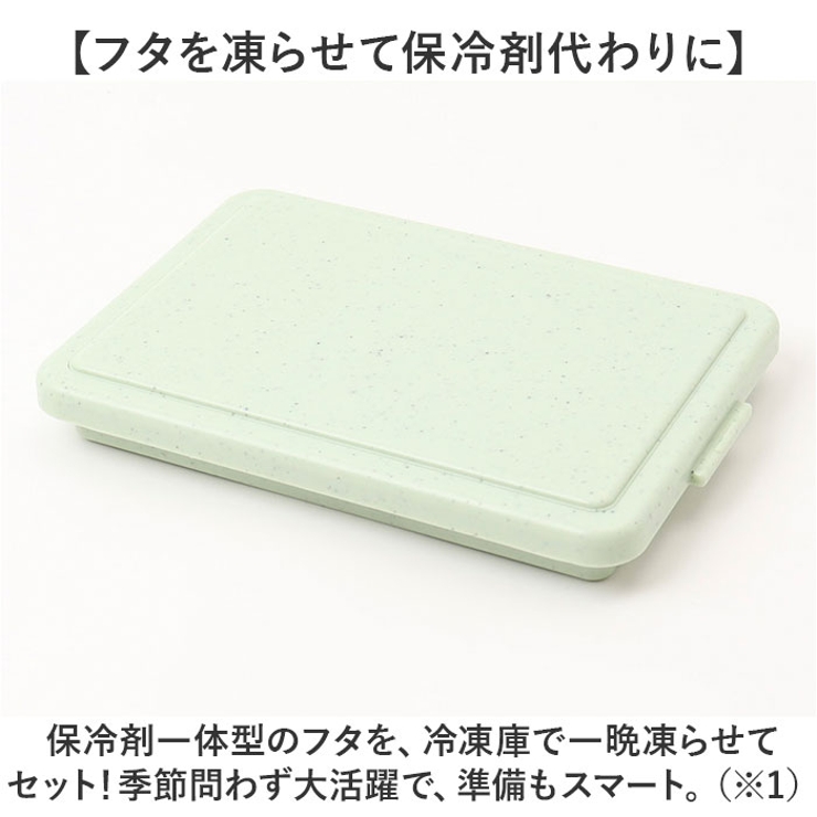 GEL COOL square M ジェラート 400ml | BACKYARD FAMILY | 詳細画像6 