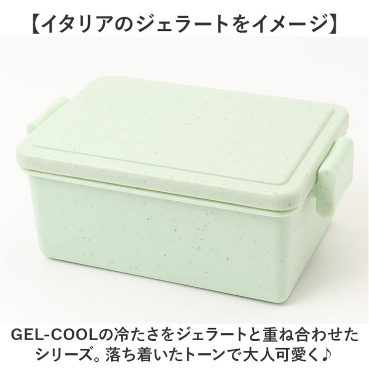 GEL COOL square M ジェラート 400ml | BACKYARD FAMILY | 詳細画像7 