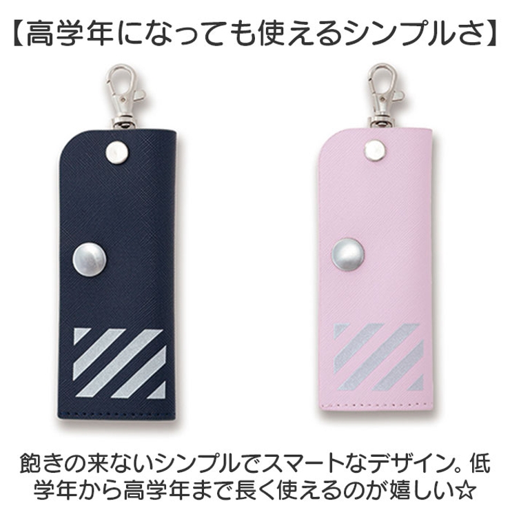 目隠しキーケース | BACKYARD FAMILY | 詳細画像8 