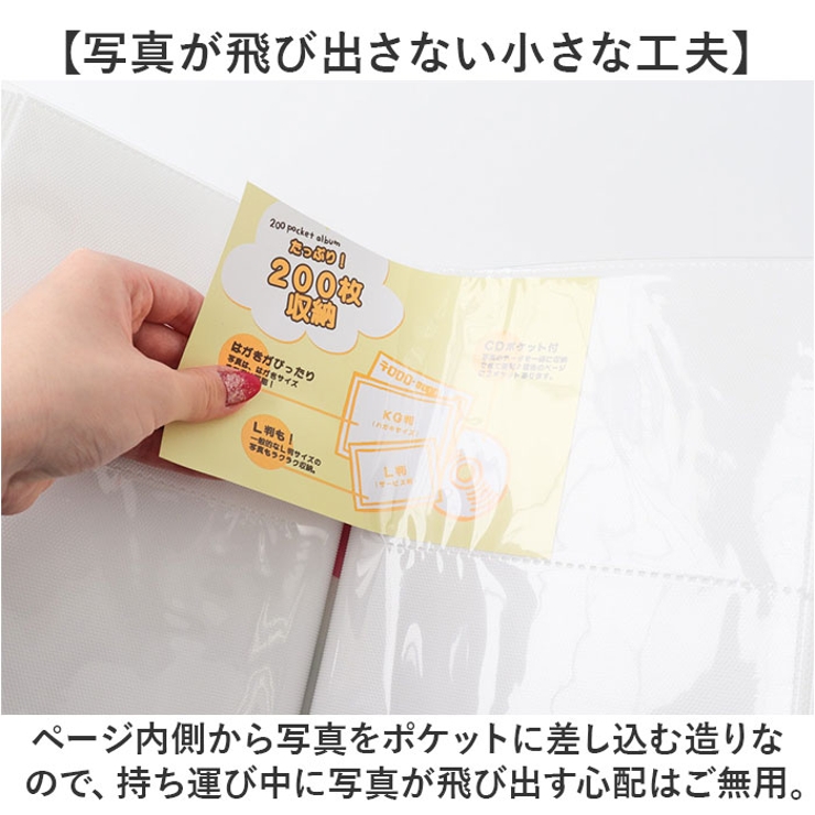 バンド付き KG200フォトアルバム | BACKYARD FAMILY | 詳細画像8 