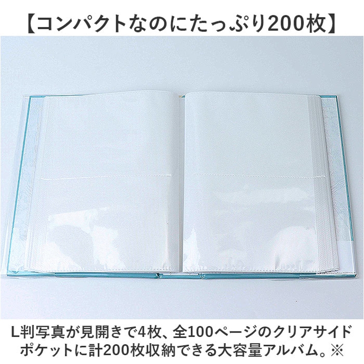 200フォトアルバム | BACKYARD FAMILY | 詳細画像4 