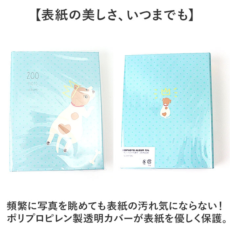 200フォトアルバム | BACKYARD FAMILY | 詳細画像8 