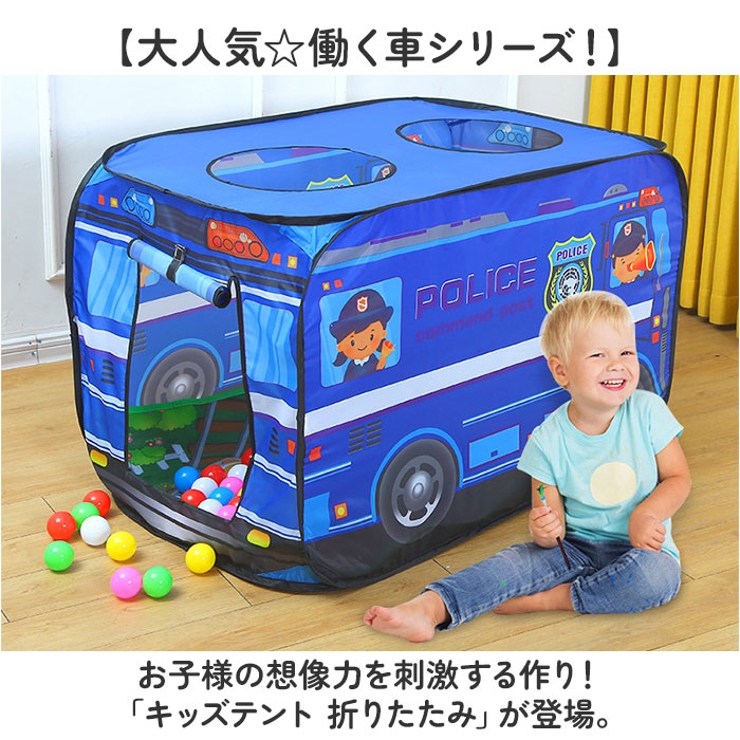 激レア　バッキーズ　キッズドームテント　シェード　キッズ　USAインポート 激レア バッキーズ キッズドームテント シェード キッズ USA