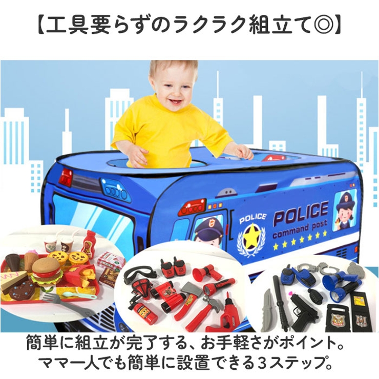 キッズ テント 折り畳み | BACKYARD FAMILY | 詳細画像4 