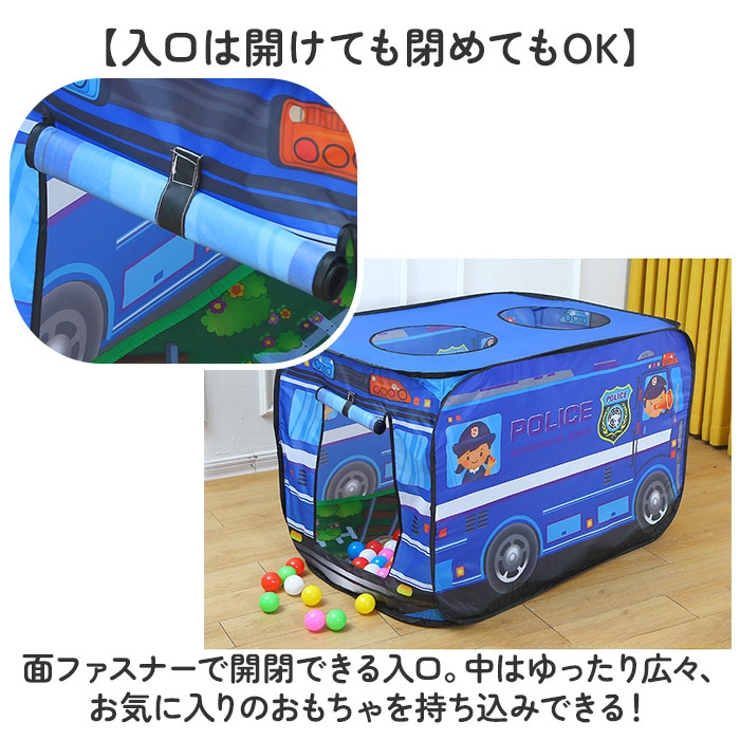 キッズ テント 折り畳み[品番：BCYW0033505]｜BACKYARD FAMILY