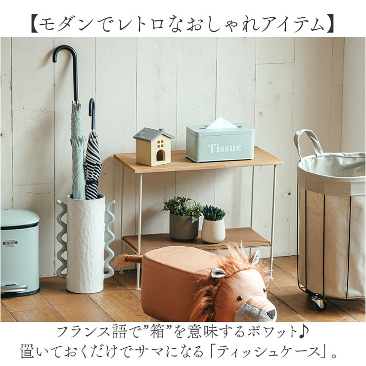 ボワット ティッシュケース | BACKYARD FAMILY | 詳細画像2 