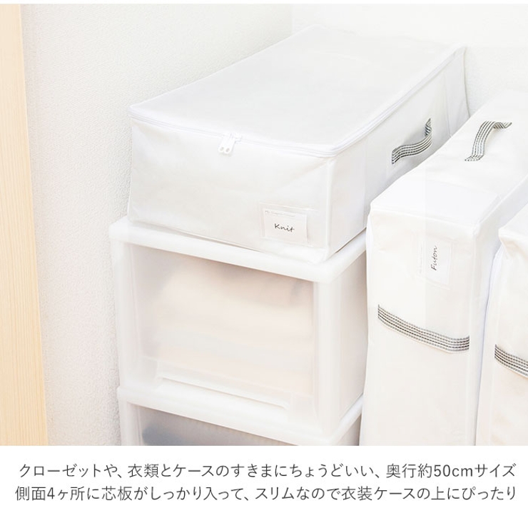 MSC すきま収納 衣類用 | BACKYARD FAMILY | 詳細画像3
