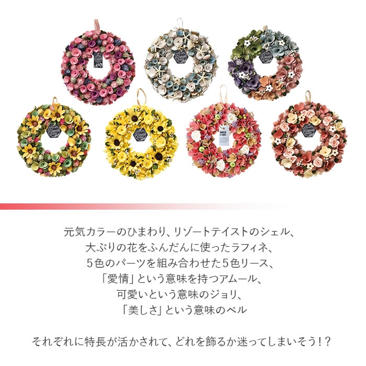 ナチュラル リース Lサイズ | BACKYARD FAMILY | 詳細画像9 