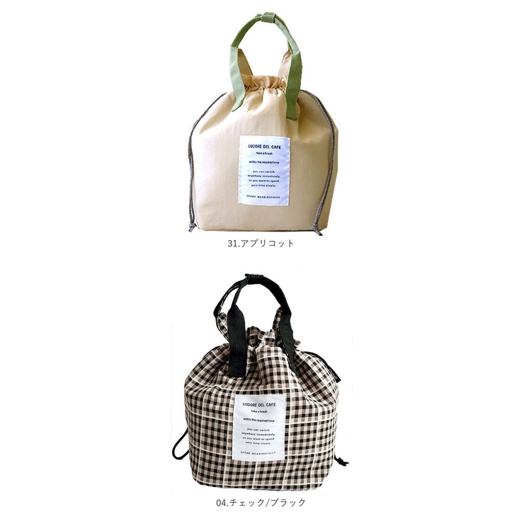 保冷巾着ランチバッグ | BACKYARD FAMILY | 詳細画像16 