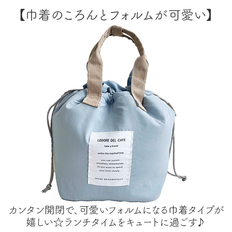 保冷巾着ランチバッグ | BACKYARD FAMILY | 詳細画像4 