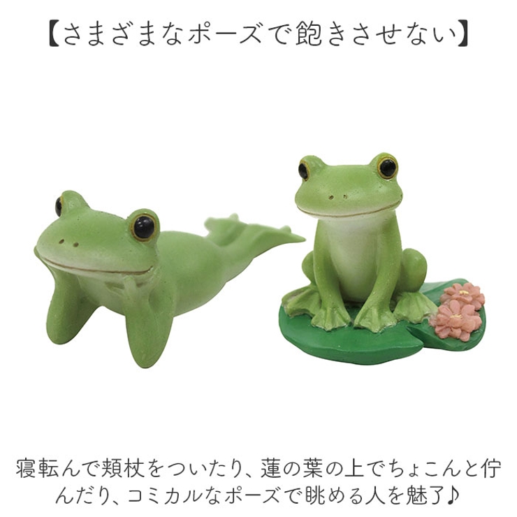 素晴らしい外見 Copeau ミニサイズ[品番：BCYW0032959 カエルの置物 コポー コレクション