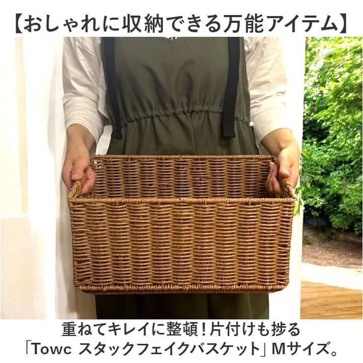 かご