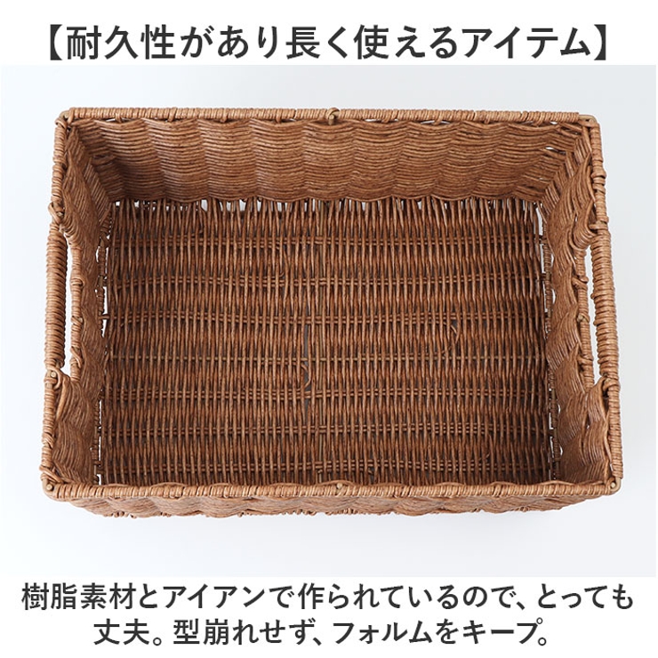 かご
