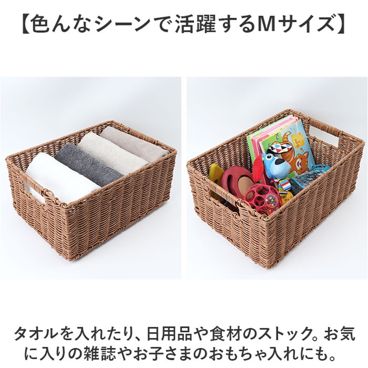 かご