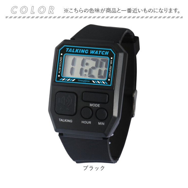タイムピース