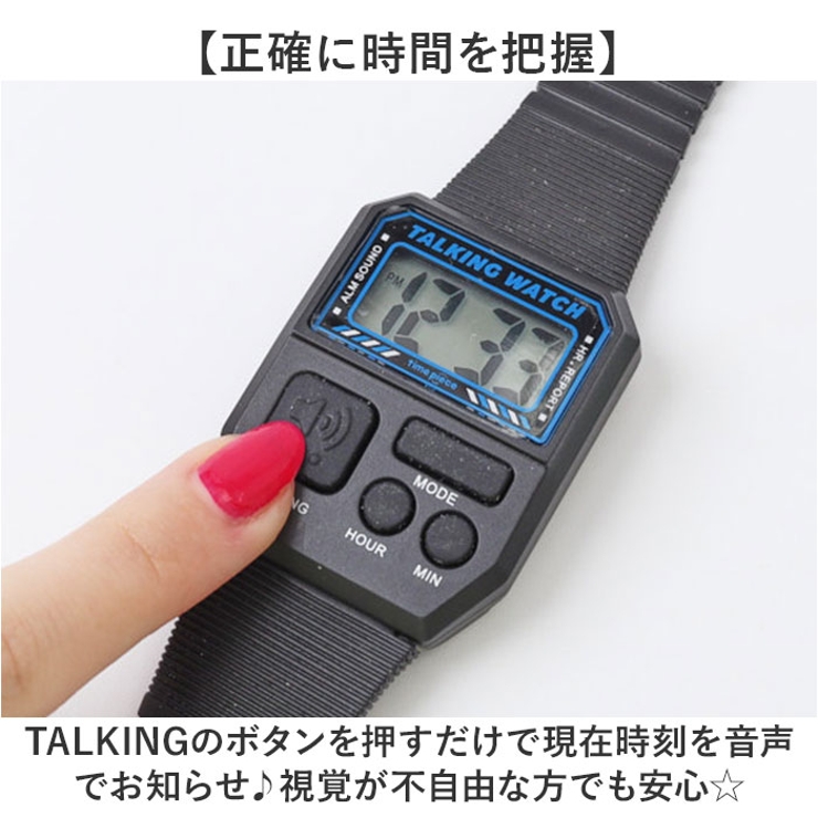 タイムピース