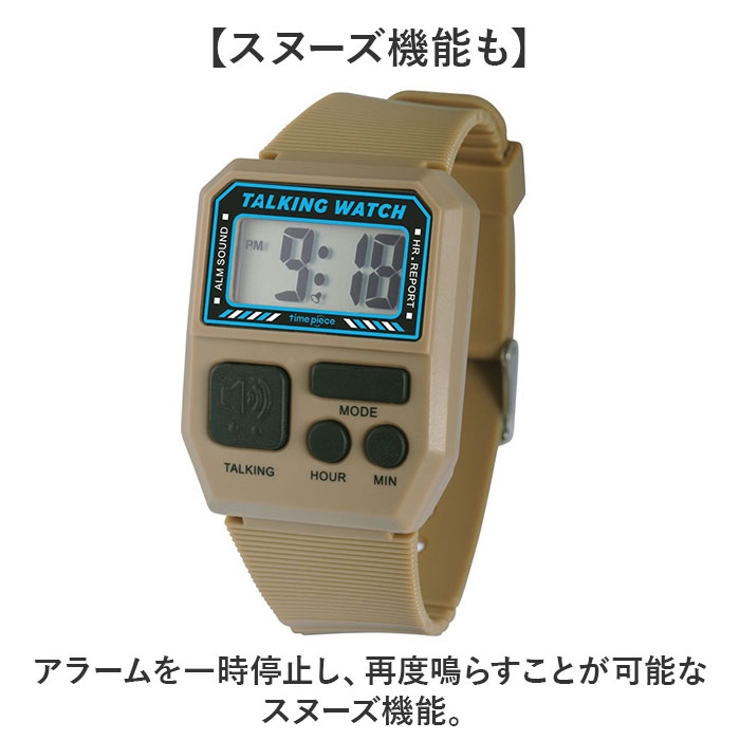 タイムピース
