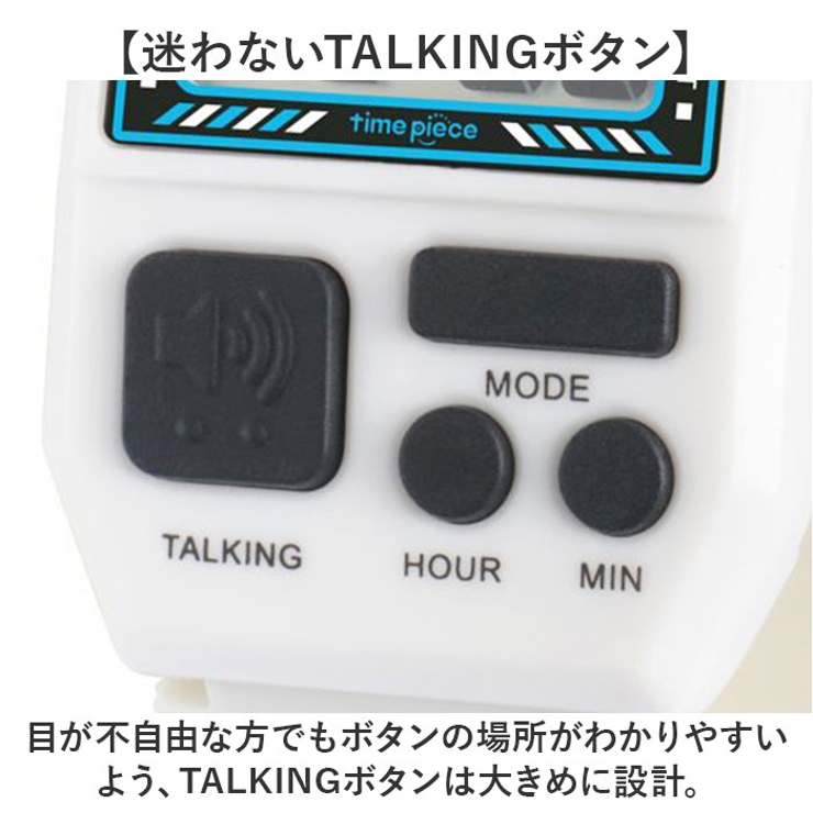 タイムピース
