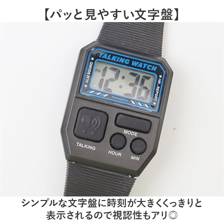 タイムピース