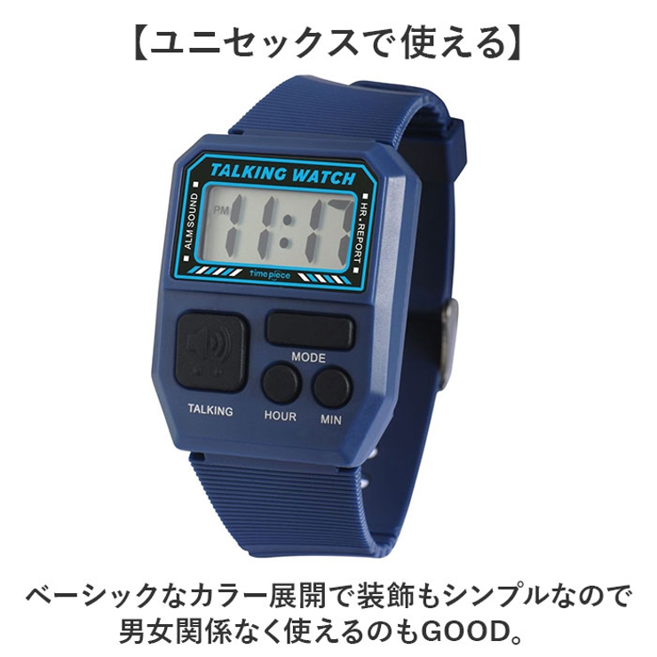 タイムピース