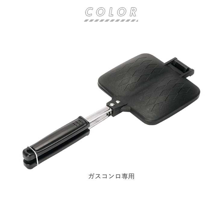 パニーニ風ホットサンドメーカーダブル | BACKYARD FAMILY | 詳細画像12 