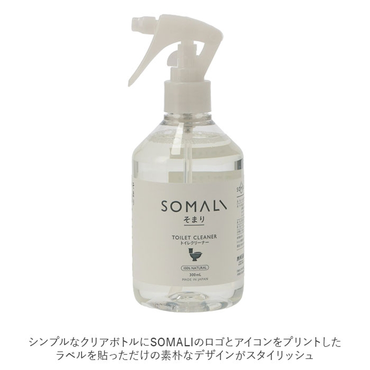 SOMALI ギフトセットB 水まわり3点セット | BACKYARD FAMILY | 詳細画像3