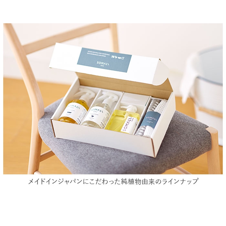 SOMALI ギフトセットB 水まわり3点セット | BACKYARD FAMILY | 詳細画像7