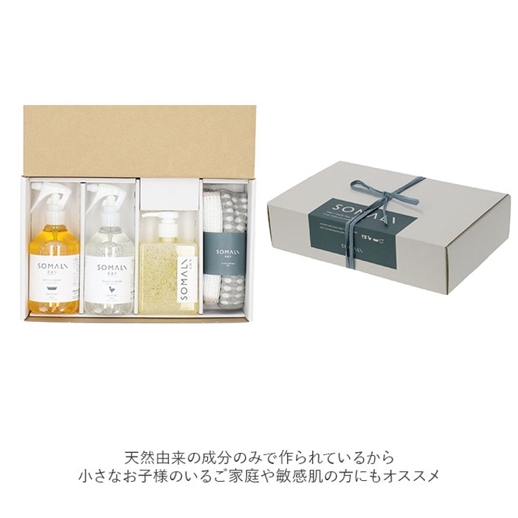 SOMALI ギフトセットB 水まわり3点セット | BACKYARD FAMILY | 詳細画像8
